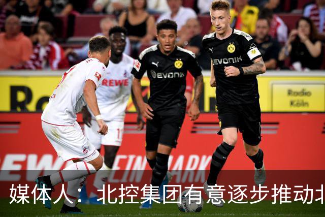 媒体人：北控集团有意逐步推动北控男篮进一步职业化改革